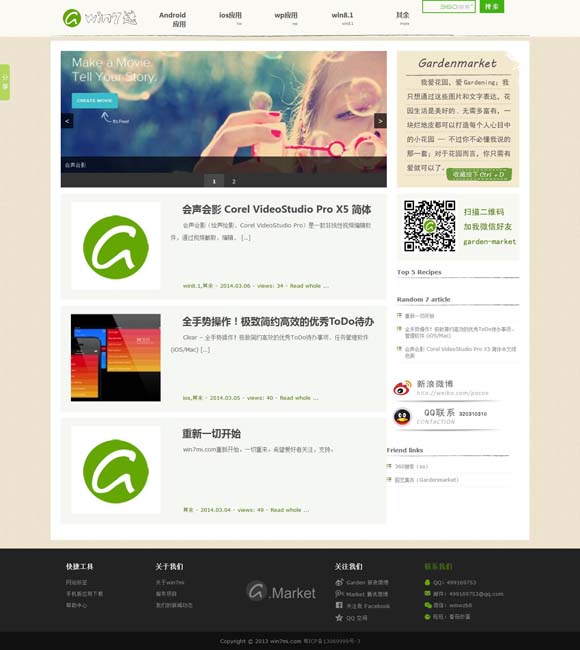 [49图库下载-49图库港澳]